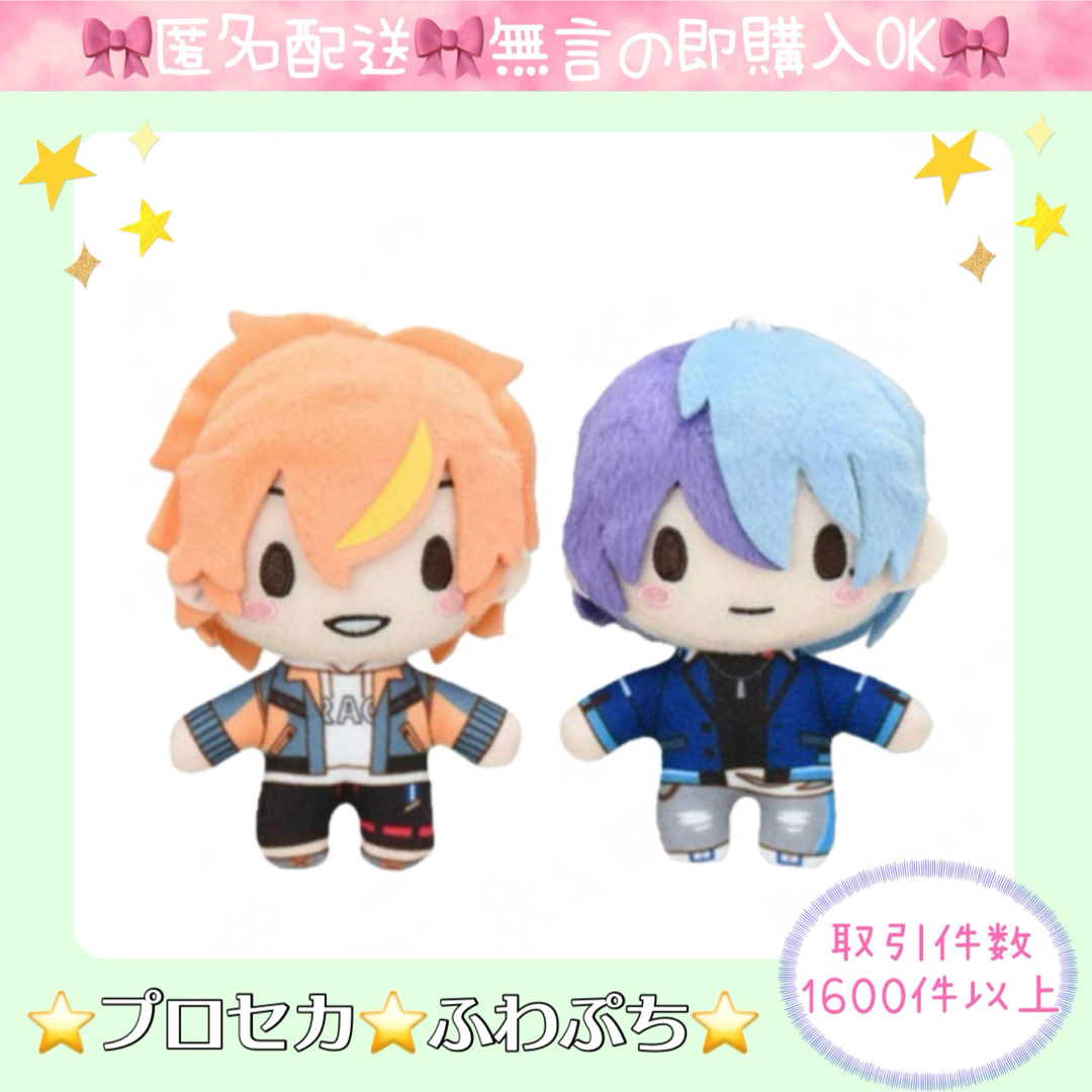 プロジェクトセカイ プロセカ ふわぷち ビビバス 東雲彰人 青柳 プロジェクトセカイ プロセカ ふわぷち ビビバス 東雲彰人 青柳