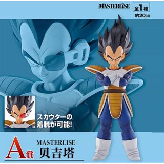 一番くじ ドラゴンボール EX 天下分け目の超決戦 A賞 ベジータ