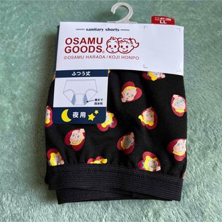 OSAMU GOODS 夜用　サニタリーショーツ(ショーツ)