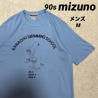 MIZUNO - 90s ミズノ シングルステッチ スイミングクラブ メンズ M