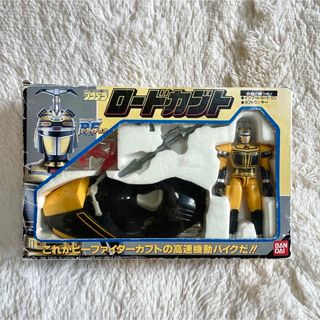 バンダイ(BANDAI)の希少 付属完備当時の箱付き ビーファイターカブト プラデラ ロードカブト 戦隊物(キャラクターグッズ)