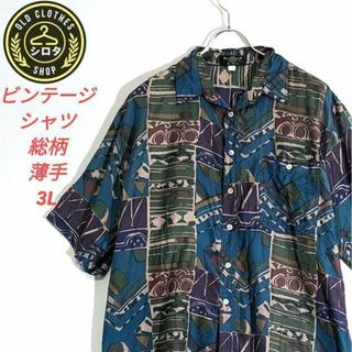 古着 シャツ 半袖 総柄 ネイティブ柄 文明柄 薄手 ビンテージ 希少(シャツ)