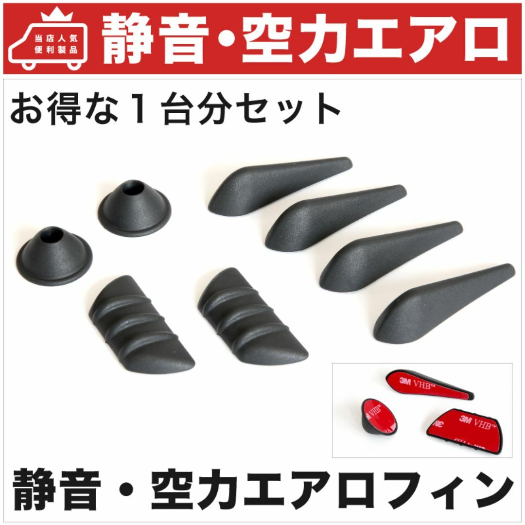 ボンボネロ× nowellcamp カスタムフィン ブラック
