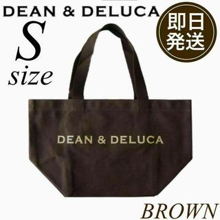 ディーンアンドデルーカ(DEAN & DELUCA)のDEAN&DELUCA ディーンアンドデルーカトートバッグ　ブラウン　Sサイズ(トートバッグ)