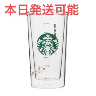 Starbucks Coffee - スターバックス バレンタイン 耐熱ダブルウォールグラス