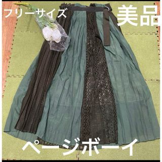 COMME des GARCONS(ロングスカート)のフリマアイテム一覧 COMME des GARCONS(ロングスカート)のフリマアイテム一覧