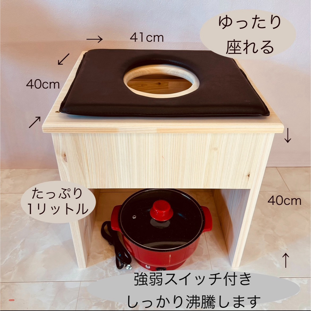 国産ヒノキ椅子のよもぎ蒸しセット 国産ヒノキ椅子のよもぎ蒸しセット