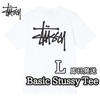 ステューシー(STUSSY)のステューシー メンズ レディース Tシャツ 半袖 ベーシック 白 L(Tシャツ/カットソー(半袖/袖なし))