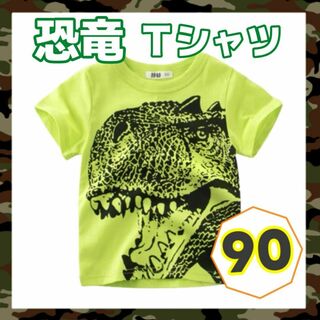 【新品 】恐竜Tシャツ 90 ベビー キッズ ダ イナソー(Tシャツ/カットソー)