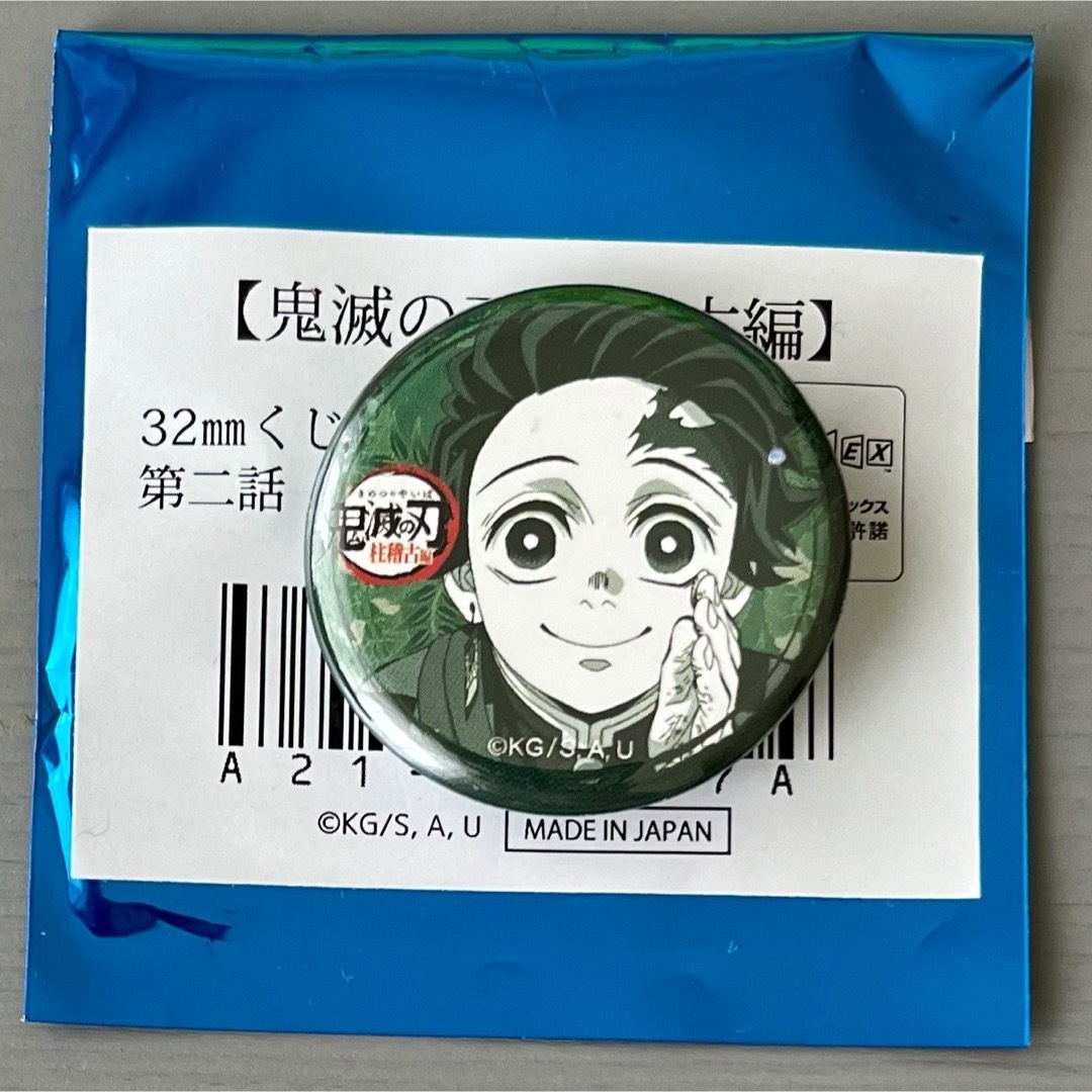 ufotable cafe 鬼滅の刃 コラボカフェ 痛かろ 柱稽古編 くじ引き ufotable cafe 鬼滅の刃 コラボカフェ 痛かろ 柱稽古編 くじ引き