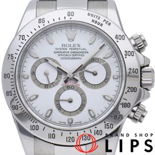 ロレックス(ROLEX)のロレックス コスモグラフ デイトナ ルーレット Cosmograph Daytona 116520(M) 箱 保証書 SS メンズ時計 ホワイト 仕上げ済 2007年 美品 【中古】(その他)