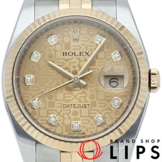 ロレックス(ROLEX)のロレックス デイトジャスト 36 メンズ時計 10Pダイヤ コンピューター Datejust 36 Mens 116233G(Z) 箱 保証書 K18YG/SS メンズ時計 シャンパンカラー 仕上げ済 2006年 美品 【中古】(その他)