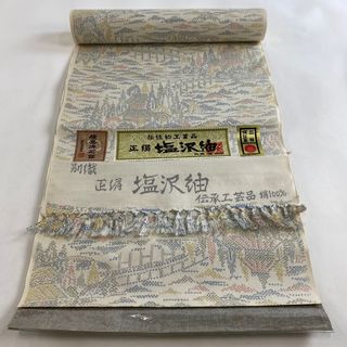 反物 秀品 正絹 【中古】(その他)