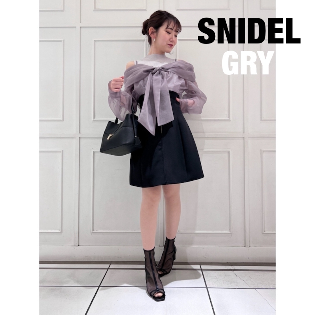 SNIDEL - スナイデル snidel リボンシャツキャミセットニット SNIDEL - スナイデル snidel リボンシャツキャミセットニット