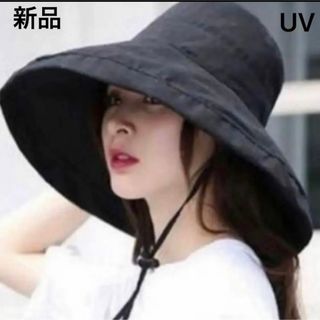 新品　つば広帽子　小顔　UVカット　韓国　あごひも付き　ブラック(その他)