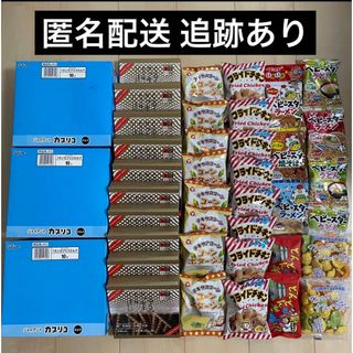 お菓子詰め合わせ　カプリコ　くるくるクッキー　ベビースター