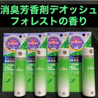 アース製薬 - 消臭芳香剤 アース製薬 DEOSH デオッシュ フォレストの香り50ml×4本