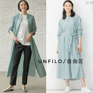 ジユウク(自由区)のUNFILO 自由区 バンドカラー シャツワンピース ストライプ グリーン xs(ロングワンピース/マキシワンピース)