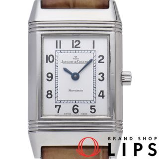 ジャガールクルト(Jaeger-LeCoultre)のジャガー・ルクルト レベルソ レディ ウォッチ 手巻 Reverso Classic Q2608410/260.8.86 SS/革 レディース時計 シルバー 仕上げ済 美品 【中古】(腕時計)