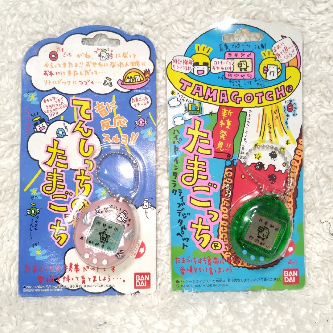 【ラッピング不可】 BANDAI - たまごっち 未開封 2個セットの通販 by ゆづる 's shop その他