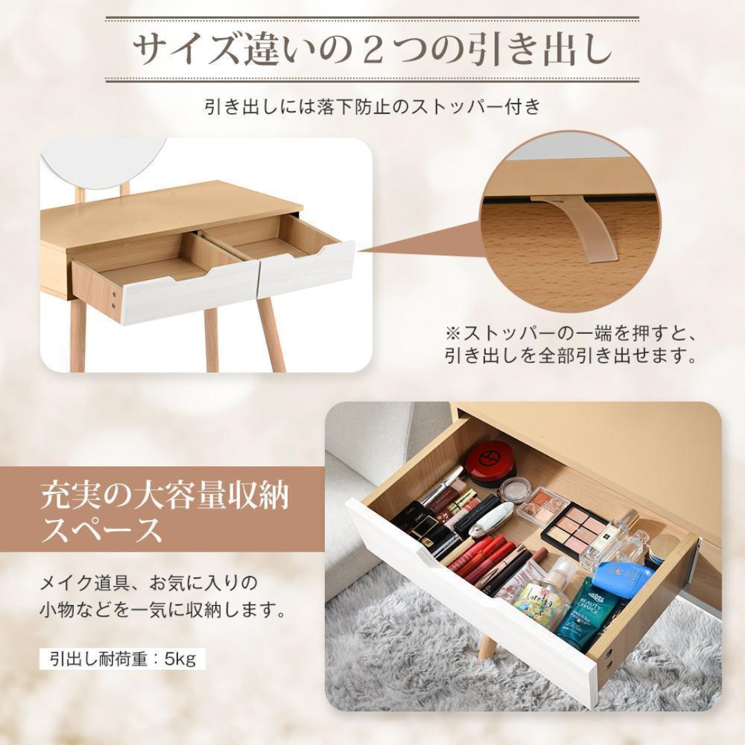 ドレッサー化粧台 化妆桌鏡台梳妆台 化粧テーブル ドレッサー ドレッサー化粧台 化妆桌鏡台梳妆台 化粧テーブル ドレッサー