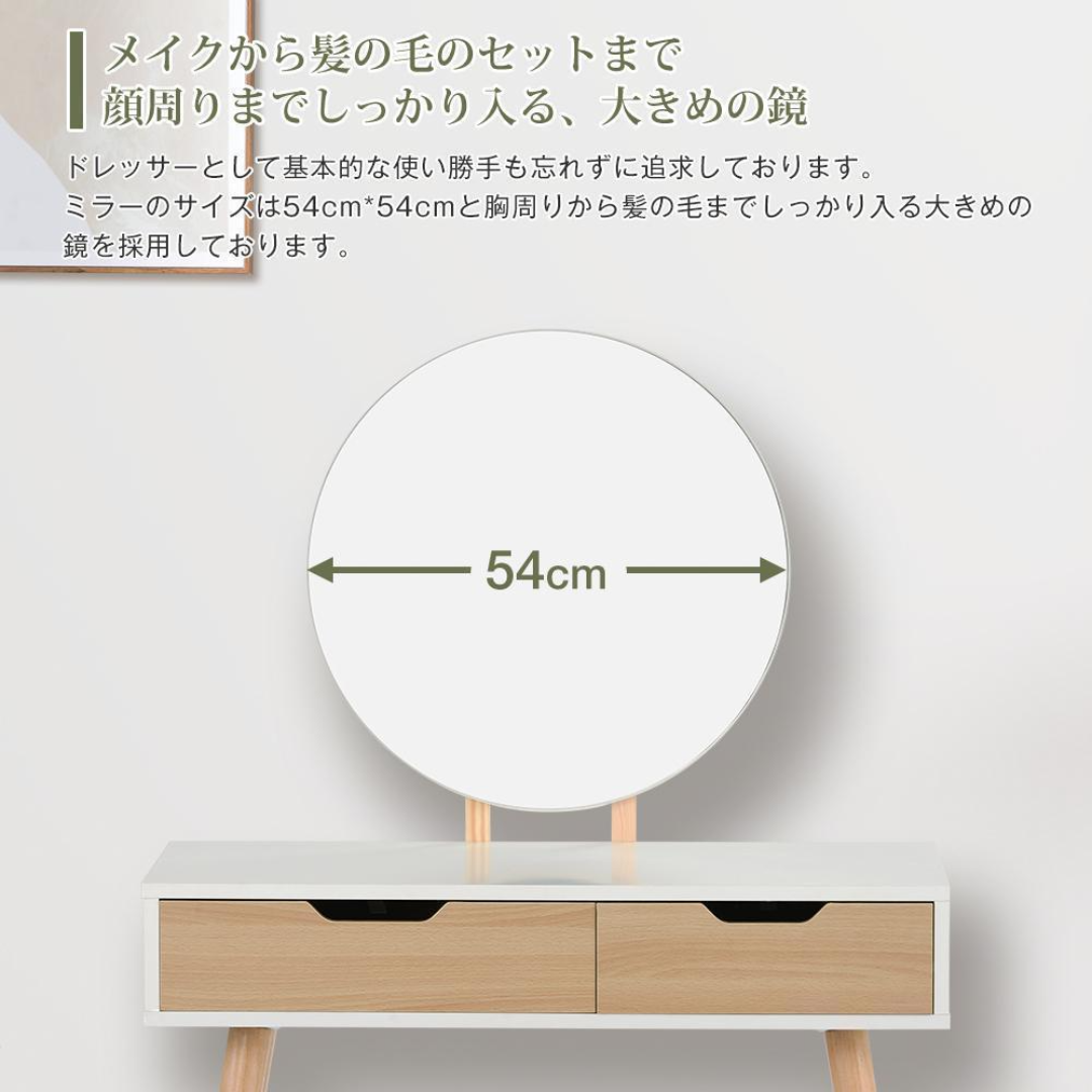 ドレッサー化粧台 化妆桌鏡台梳妆台 化粧テーブル ドレッサー ドレッサー化粧台 化妆桌鏡台梳妆台 化粧テーブル ドレッサー