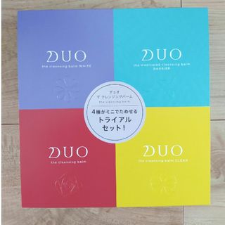 DUO - DUO デュオ ザ クレンジングバーム ミニ4種セット　お試しトライアル