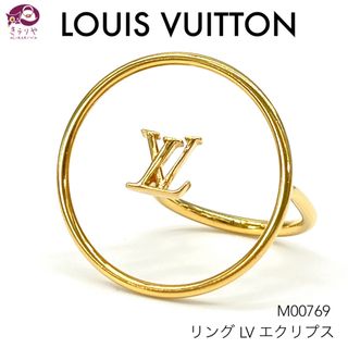 LOUIS VUITTON - ルイヴィトン M00769 リング･LV エクリプス M 約11.5号 ゴールド