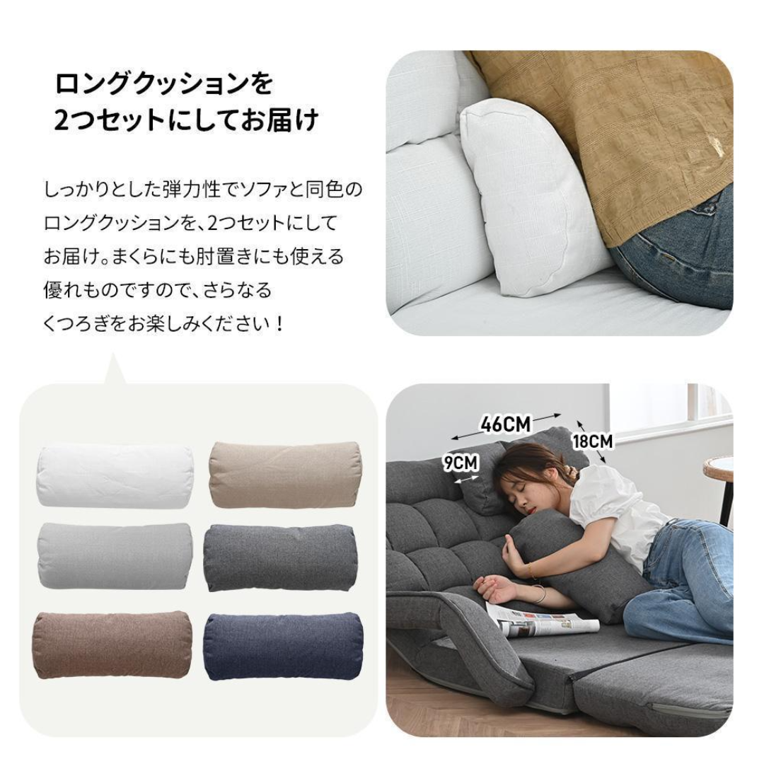 2個セット 苦し 座椅子