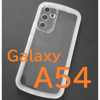 Galaxy A54 5G ダンパー ホワイト　スマホケース(Androidケース)