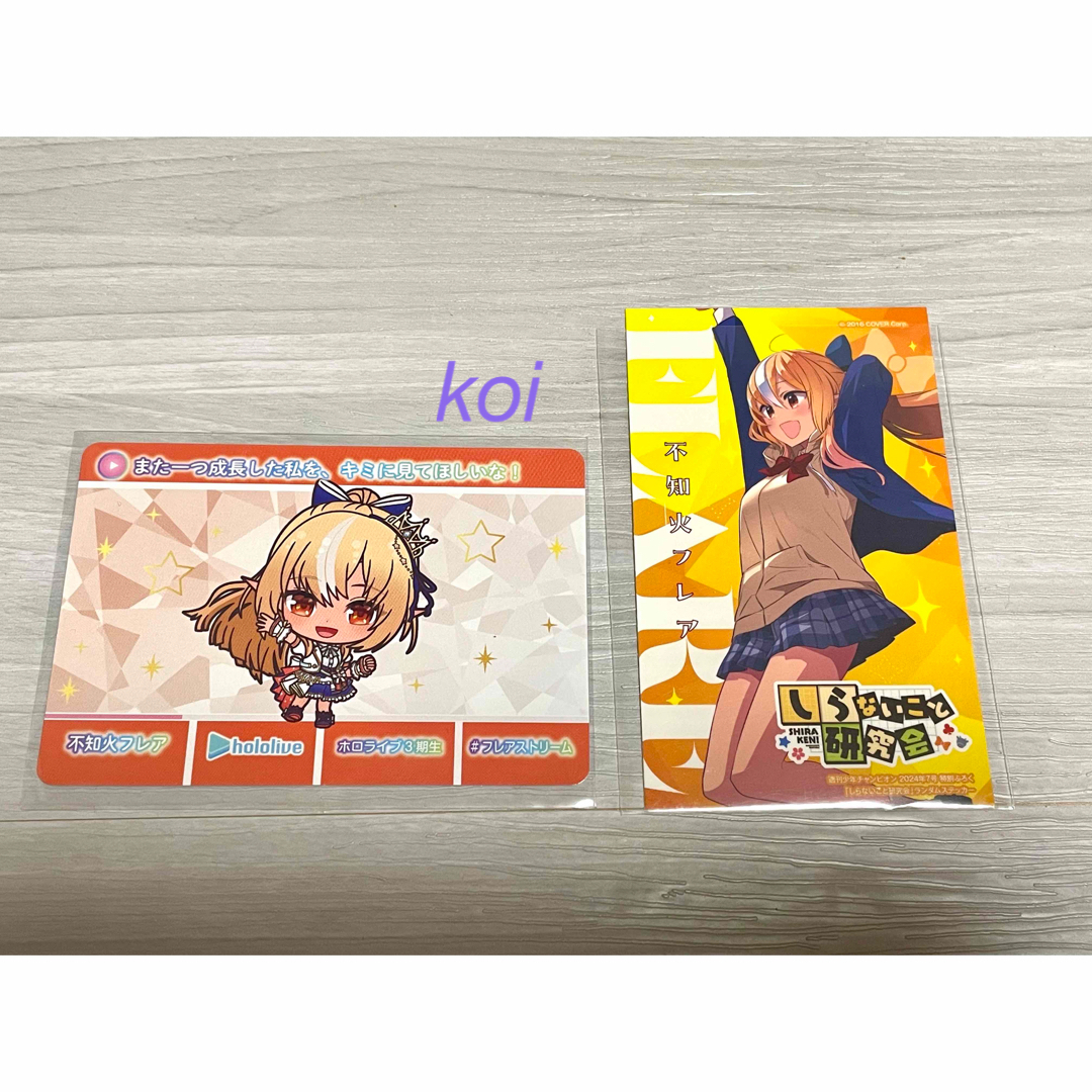 ホロライブ 不知火フレア ステッカー カード 2点の通販 by koi ホロライブ 不知火フレア ステッカー カード 2点の通販 by koi
