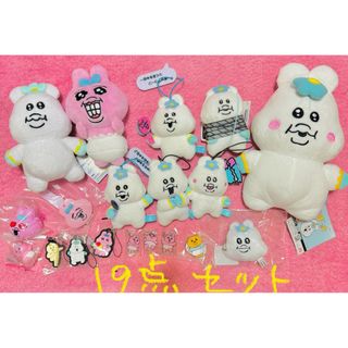 おぱんちゅうさぎ んぽちゃむ グッズ まとめ売り 19点セットの おぱんちゅうさぎ んぽちゃむ グッズ まとめ売り 19点セットの