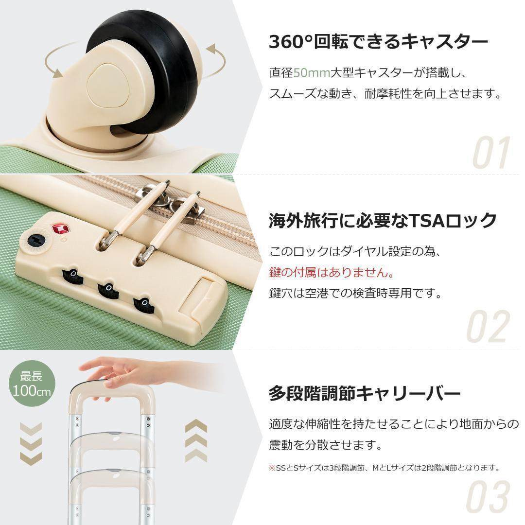 Amazon.co.jp: Lサイズ スーツケース キャリーバッグ キャリー