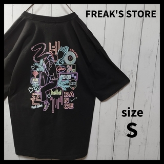フリークスストア(FREAK'S STORE)の【FREAK'S STORE】Heavy Weight Tee　D1157(Tシャツ/カットソー(半袖/袖なし))