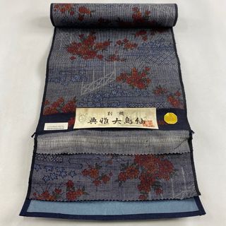 反物 秀品 正絹 【中古】(その他)