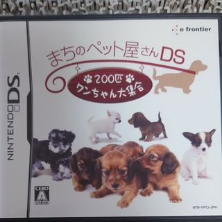 ニンテンドーDS(ニンテンドーDS)の†雅月†ホビー　ゲームソフト　携帯用ゲームソフト†(携帯用ゲームソフト)