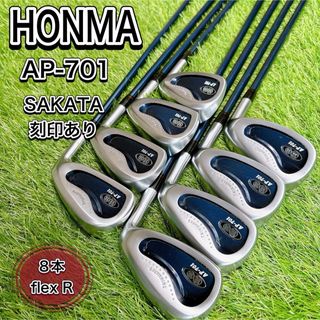 ホンマゴルフ(本間ゴルフ)のHONMA TWIN MARKS ツインマークス AP-701アイアン8本セット(クラブ)