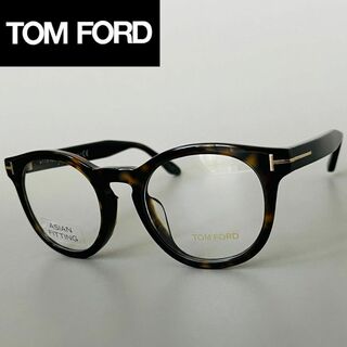 TOM FORD EYEWEAR - メガネ トムフォード ボストン メンズ レディース アジアンフィット ブラウン