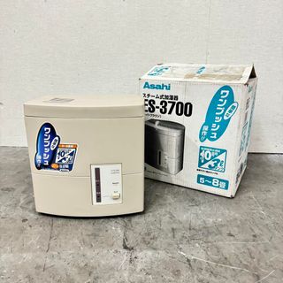 15510 スチーム式加湿器 朝日コーポレーション ES-3700(加湿器/除湿機)