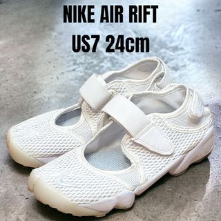 ナイキ(NIKE)のNIKE AIR RIFT ナイキ エアリフト 24cm ホワイト(スニーカー)