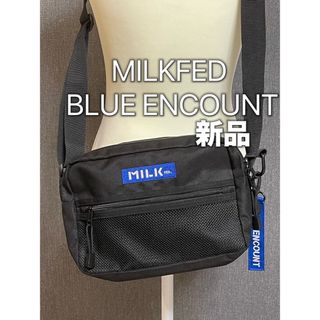 ミルクフェド(MILKFED.)の限定　MILKFED BLUE ENCOUNT コラボ　ショルダーバッグ　新品(ショルダーバッグ)