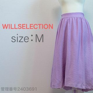 WILLSELECTION - WILLSELECTION ウエストゴム入り　オーガンジーフレアスカート　M