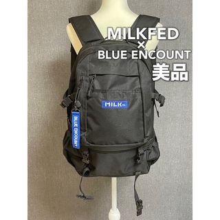 MILKFED. - 希少　MILKFED BLUE ENCOUNT コラボ　リュック　限定　美品