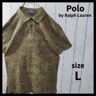 ポロラルフローレン(POLO RALPH LAUREN)の【Polo by Ralph Lauren】Camo Polo Shirt(ポロシャツ)