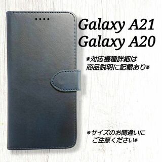 GalaxyA２０/A２１◇カーフレザー調　ダークブルー　紺　手帳型◇T１９(Androidケース)