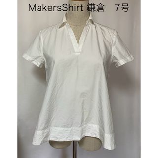 美品　MakersShirt鎌倉　 綿シャツ　白シャツ　日本製シャツ　Sシャツ(シャツ/ブラウス(半袖/袖なし))