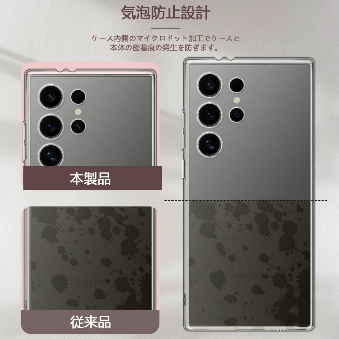 数量限定】For Galaxy S24 Ultra SC-52E/SCG26 の通販 by たかだ 数量限定】For Galaxy S24 Ultra SC-52E/SCG26 の通販 by たかだ