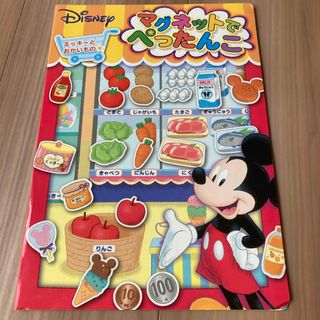 Disney マグネットでぺったんこ ミッキー(1セット)