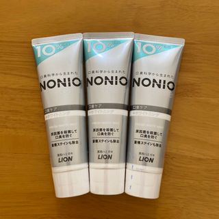 ライオン(LION)の【3本セット】NONIO プラス ホワイトニング 薬用 ハミガキ 増量 143g(歯磨き粉)