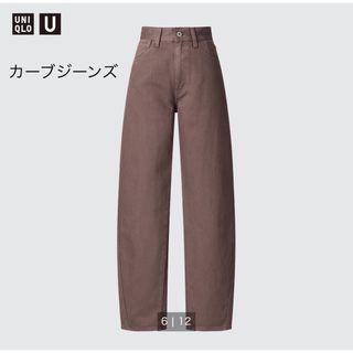 ユニクロ(UNIQLO)の新品　 UNIQLO U ユニクロ ユー  カーブジーンズ　26(デニム/ジーンズ)